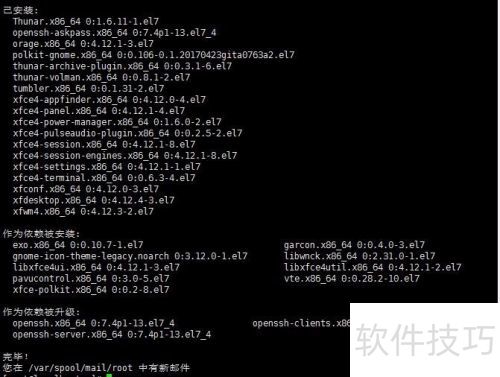 Xmanager连接CentOS 7远程桌面 Xmanager连接CentOS 7远程桌面