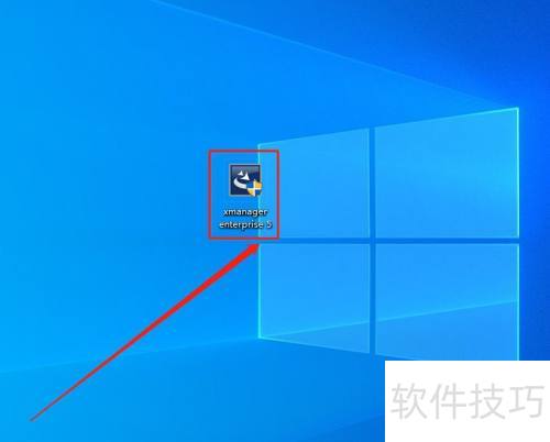 WindowsϵͳϰװXmanager Enterprise 5