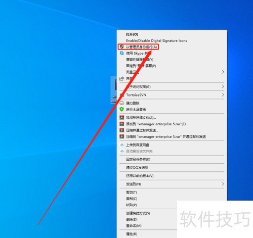 WindowsϵͳϰװXmanager Enterprise 5
