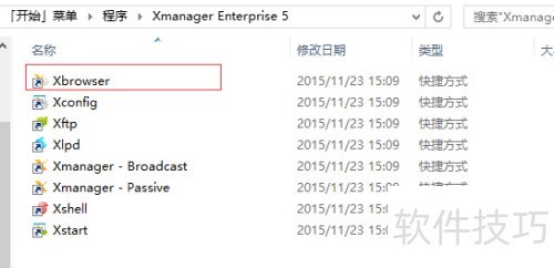 使用xmanager图形化远程连接rhel6 使用xmanager图形化远程连接rhel6