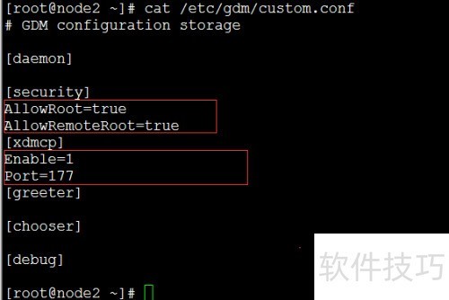 使用xmanager图形化远程连接rhel6 使用xmanager图形化远程连接rhel6