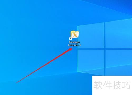 WindowsϵͳϰװXmanager Enterprise 5