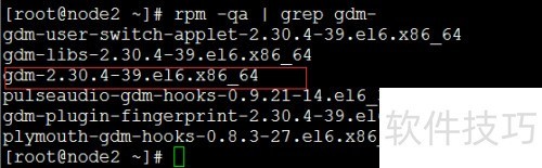 使用xmanager图形化远程连接rhel6 使用xmanager图形化远程连接rhel6