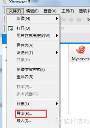 Xmanager�н��Ự�ļ�����