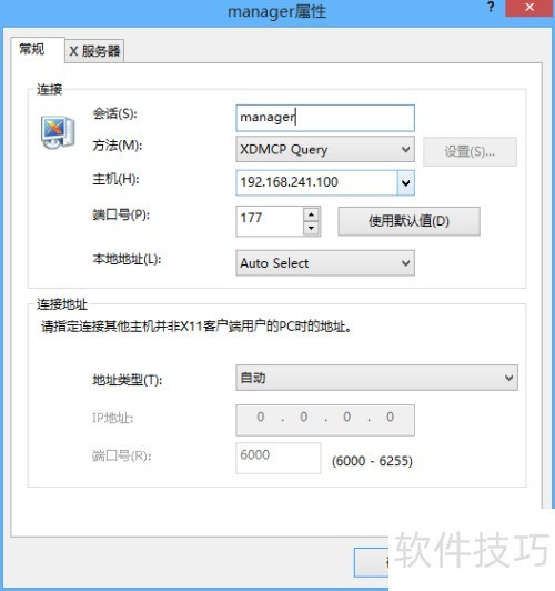 ��xmanager��½Linuxͼ�ν���