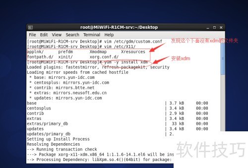 win10使用Xmanager远程桌面CentOS6.5操作系统 win10使用Xmanager远程桌面CentOS6.5操作系统