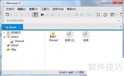 详解Xmanager创建会话的三种类型 详解Xmanager创建会话的三种类型