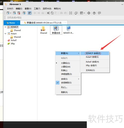 win10使用Xmanager远程桌面CentOS6.5操作系统 win10使用Xmanager远程桌面CentOS6.5操作系统