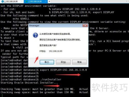 ʹ��Xmanager�������滷����װOracle11g