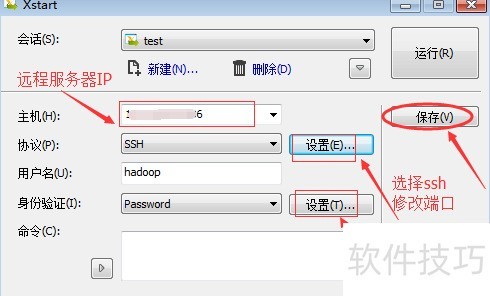 Xmanager��ô����linux����