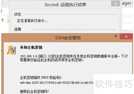 Xmanager��ô����linux����