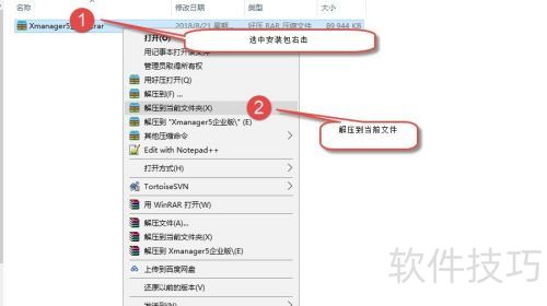 ASP.NETCore Linux ���ӹ���Xmanager