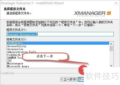 ASP.NETCore Linux ���ӹ���Xmanager