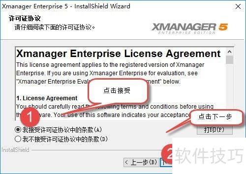 ASP.NETCore Linux ���ӹ���Xmanager