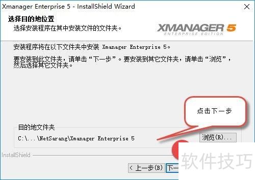 ASP.NETCore Linux ���ӹ���Xmanager