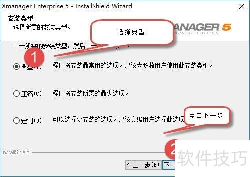 ASP.NETCore Linux ���ӹ���Xmanager