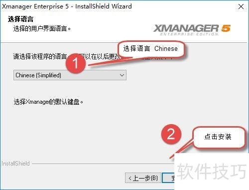 ASP.NETCore Linux ���ӹ���Xmanager