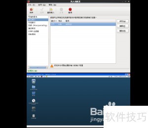 Xmanager����Centos��Զ������