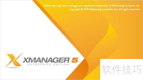 Xmanager��ҵ����������ܼ��