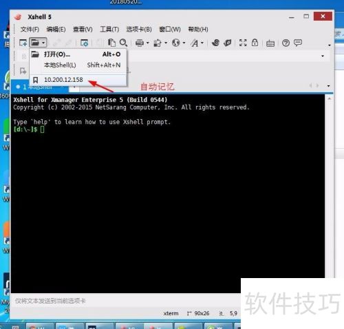 ����ʹ��Xmanager��Զ��Linux������