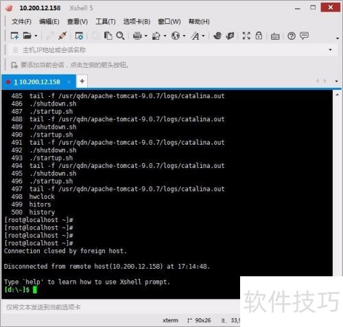 ����ʹ��Xmanager��Զ��Linux������
