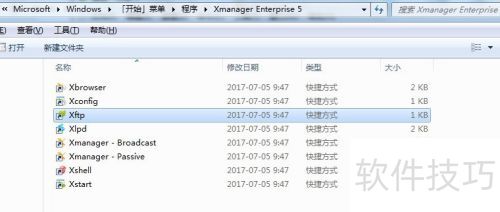 Xmanager��ҵ����������ܼ��