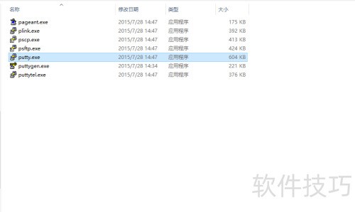 �����putty����Linuxϵͳ��