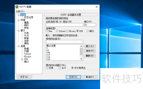 �����putty����Linuxϵͳ��