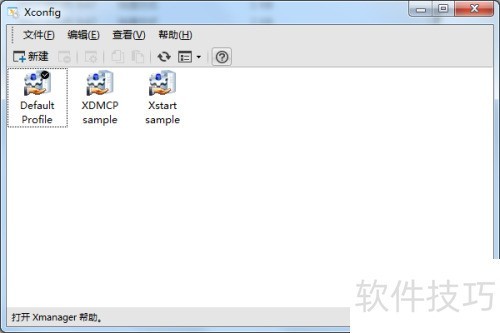 Xmanager��ҵ����������ܼ��