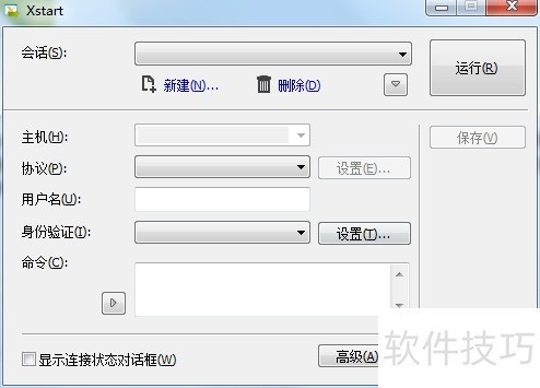 Xmanager��ҵ����������ܼ��