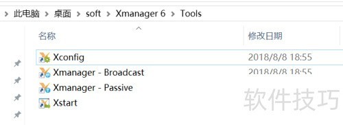 Xmanagerʹ�÷���