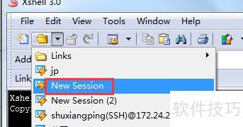 Xmanager Enterprise 3的使用 Xmanager Enterprise 3的使用
