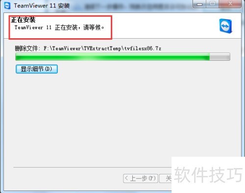 如何使用teamviewer 如何使用teamviewer