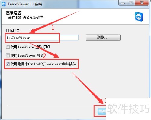 如何使用teamviewer 如何使用teamviewer