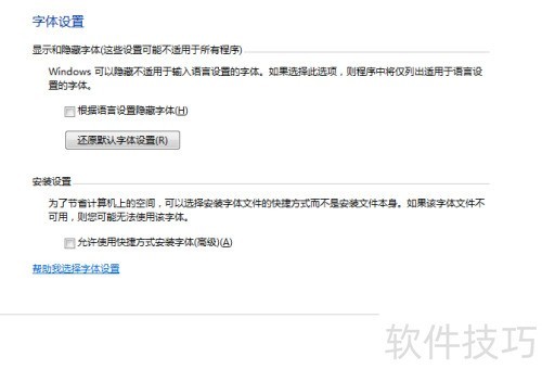 ����Putty��ʾ����