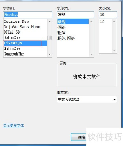 ����Putty��ʾ����
