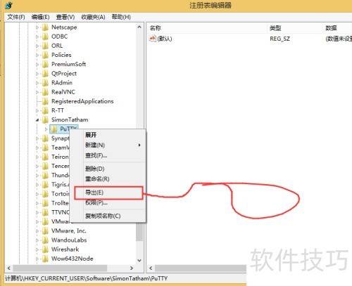 ����PuTTY��Ϣ��PuTTY��Ϣ����