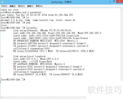 记录PuTTY操作日志、PuTTY日志记录功能 记录PuTTY操作日志、PuTTY日志记录功能