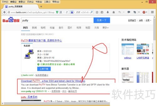 ��ô����PuTTY����װ��PuTTY���ذ�װ