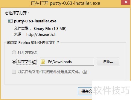 ��ô����PuTTY����װ��PuTTY���ذ�װ