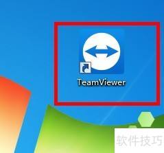 Teamviewer如何使用 Teamviewer如何使用