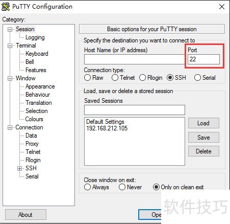 putty连接说明 putty连接说明