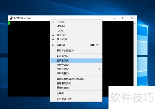 �����putty����Linuxϵͳ��
