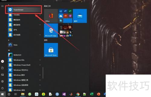 TeamViewer如何设置显示语言 TeamViewer如何设置显示语言