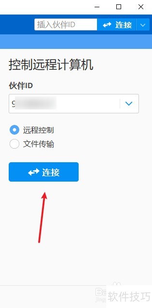 teamviewer��ôԶ�̿��Ƶ���