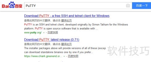 Putty��ô��װ��ʹ�ý̳�