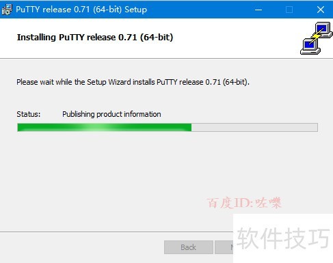 Putty��ô��װ��ʹ�ý̳�