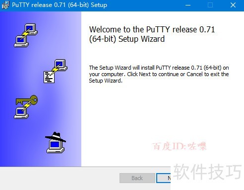 Putty��ô��װ��ʹ�ý̳�