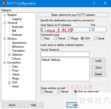 Putty��ô��װ��ʹ�ý̳�