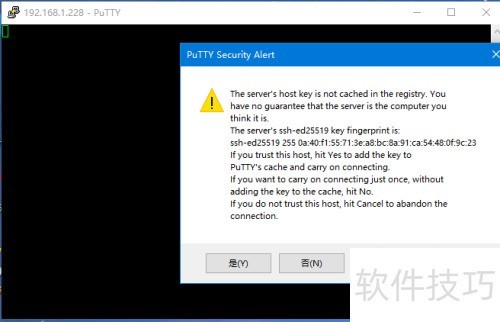 Putty��ô��װ��ʹ�ý̳�